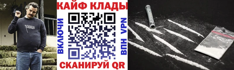 Купить АМФЕТАМИН  КОКАИН  ГАШИШ  МЕФ  МАРИХУАНА  Alpha-PVP  Алагир