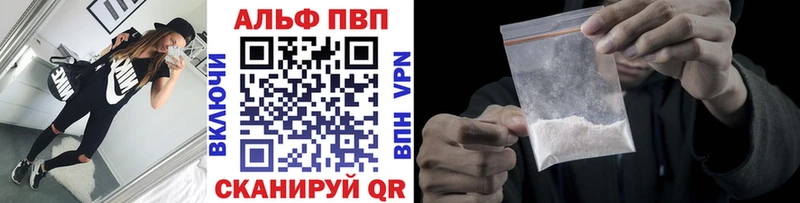 APVP Алагир