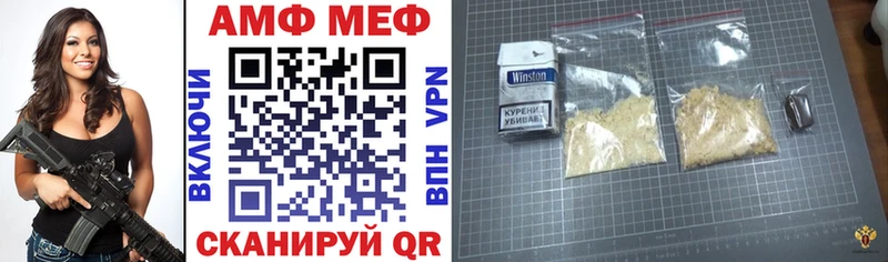 Купить закладки  Алагир  АМФЕТАМИН VHQ 