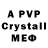 Amphetamine 97% PYNFAN