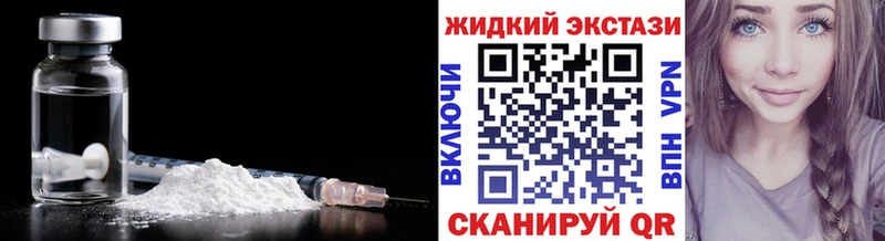 БУТИРАТ Butirat  Купить закладки  Алагир 