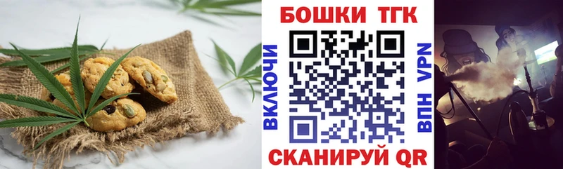 Купить закладки  Алагир  Cannafood марихуана 