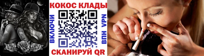 Купить закладки  Алагир  COCAIN 97% 