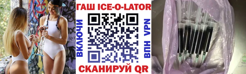 Купить  Алагир  ГАШ хэш 