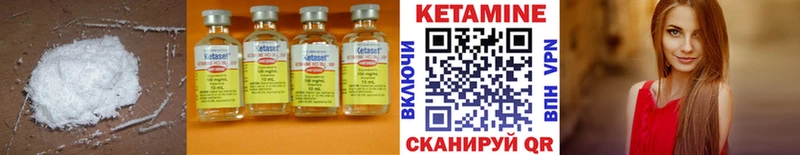 Купить закладки  Алагир  КЕТАМИН VHQ 