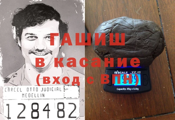 mdma Касимов