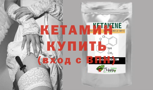 mdma Касимов