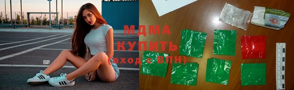 mdma Касимов