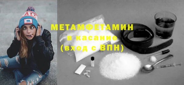 mdma Касимов