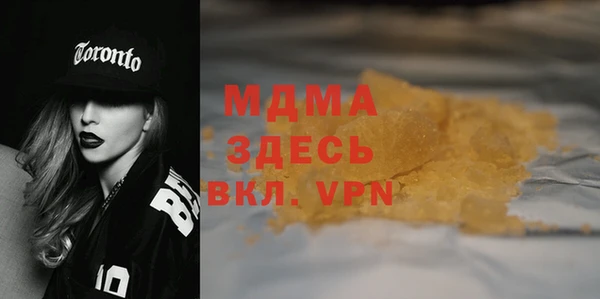 MDMA Premium VHQ Карталы