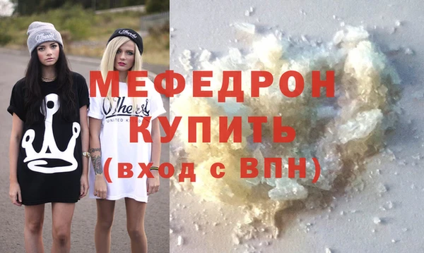 MDMA Premium VHQ Карталы