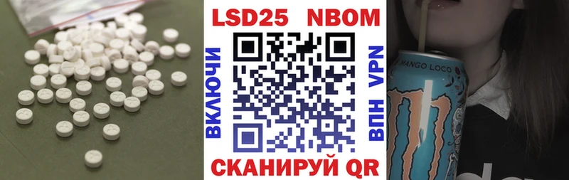 Купить где  Алагир  ЛСД экстази кислота 