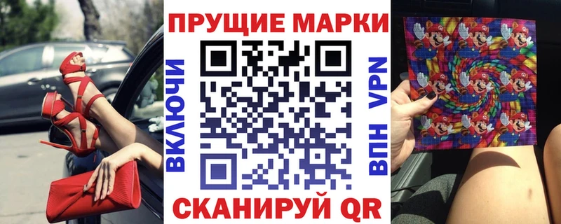 Марки NBOMe 1,8мг  Купить где  Алагир 